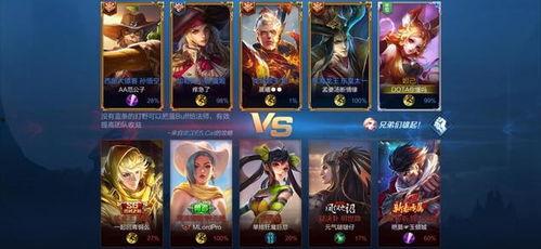 王者荣耀s20最新爆料,全新爆料揭秘，神秘英雄与战术革新即将来袭！